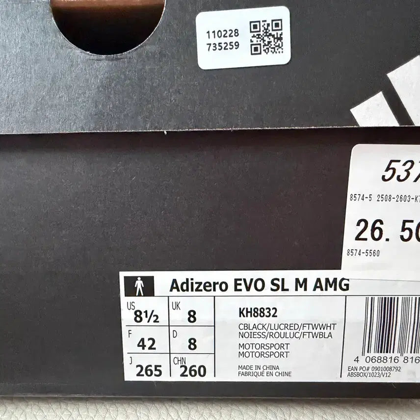 [SOLD OUT] [265] 아디다스 아디제로 EVO SL AMG