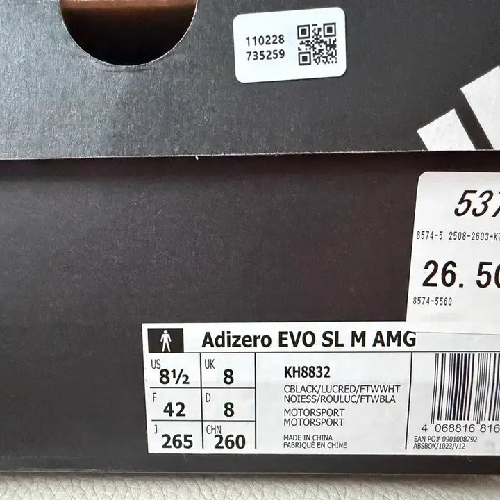 [SOLD OUT] [265] 아디다스 아디제로 EVO SL AMG