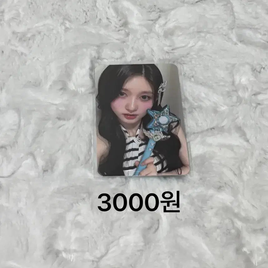 [BUNJANG] IVE Switch Soundwave POB Gaeul Photocard / 아이브 스위치 사운드웨이브 특전 가을