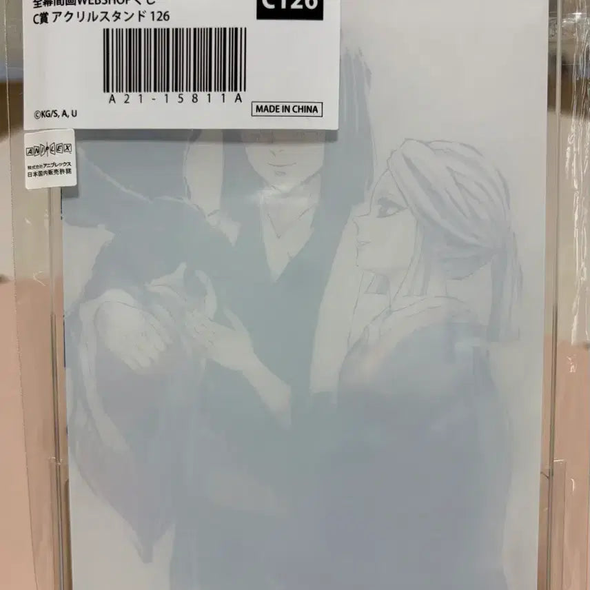 [BUNJANG] Demon Slayer Ubuyashiki Kagaya &amp; Amane Acrylic Stand / 귀멸의칼날 우부야시키 카가야,아마네 부부 아크릴 스탠드