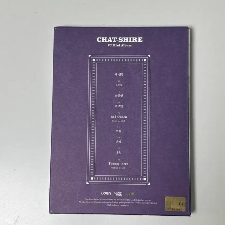 [SOLD OUT] 아이유 챗셔 CD앨범