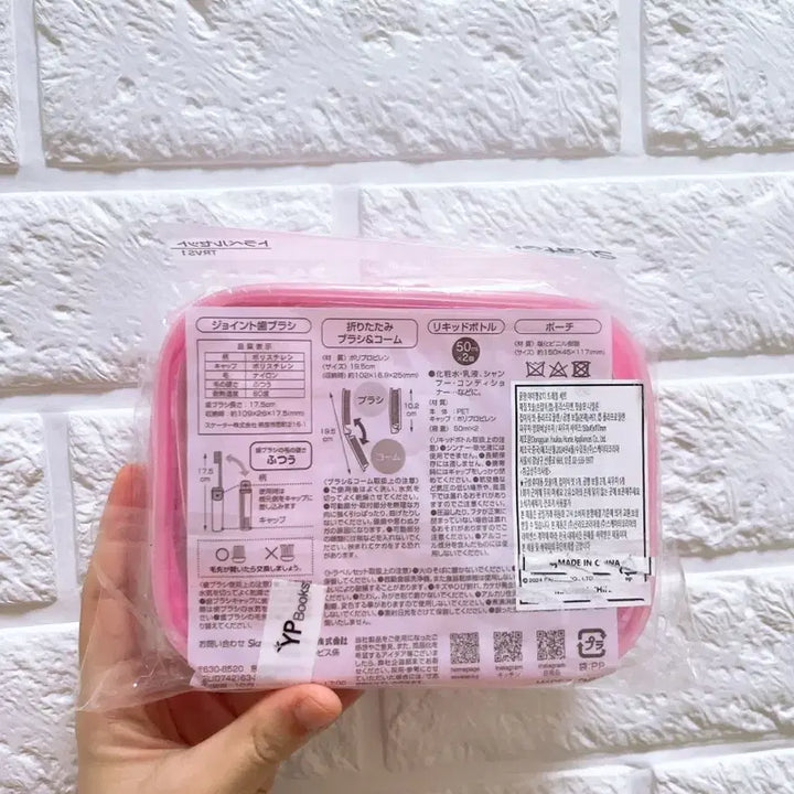[BUNJANG] Skater My Melody Travel Set TRVS1 / 스케이터 마이멜로디 여행세트 TRVS1