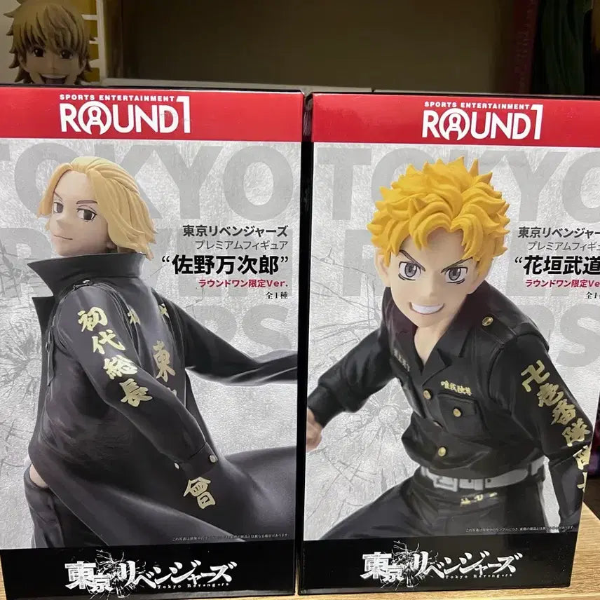 [BUNJANG] Tokyo Revengers Manjiro &amp; Takemichi Round 1 Figures Bundle Set / 도쿄리벤저스 미개봉 라운드 원 만지로 타케미치 피규어 일괄로 팝니다