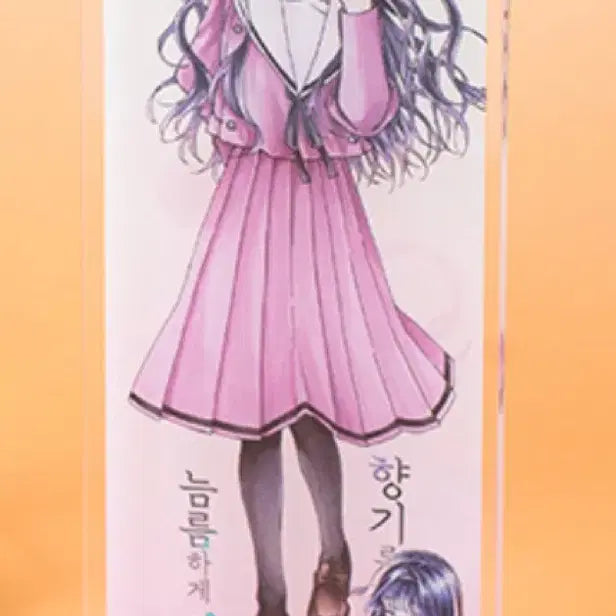 [BUNJANG] Aromatic Flowers Bloom Boldly Acrylic Stand / 아크릴 스탠드 팜 향기로운 꽃음 늠름하게 핀다