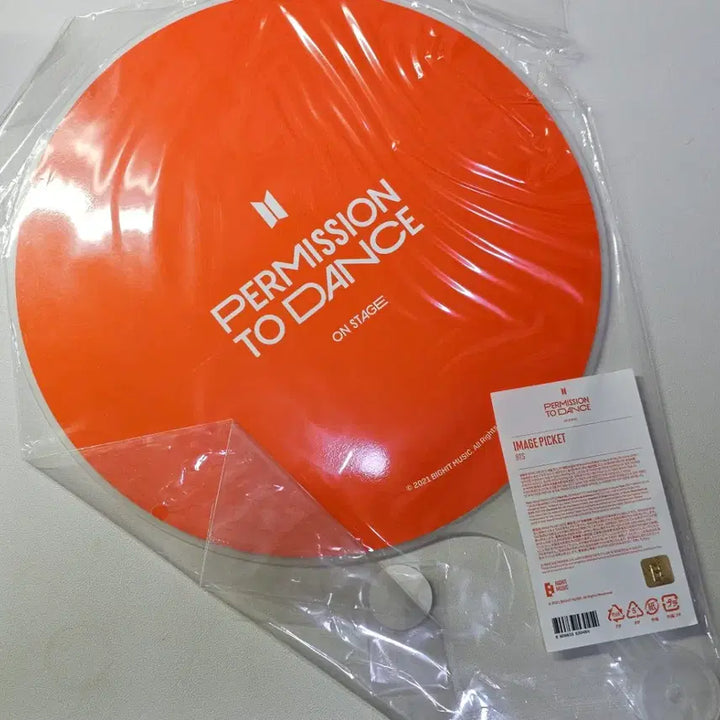 [BUNJANG] BTS Uchiwa Bundle Set / 방탄소년단 피켓 우치와 아리랑, 퍼투댄 미개봉 일괄