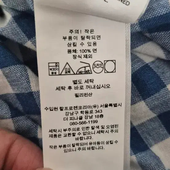 [SOLD OUT] 폴로 랄프로렌 컨트리 깅엄 셔츠 클래식핏