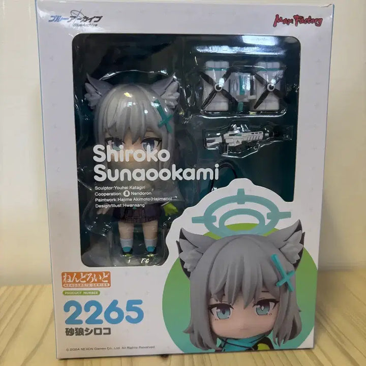 [BUNJANG] Blue Archive Shiroko Nendoroid POB Figure / [특전] 블루 아카이브 시로코 넨도