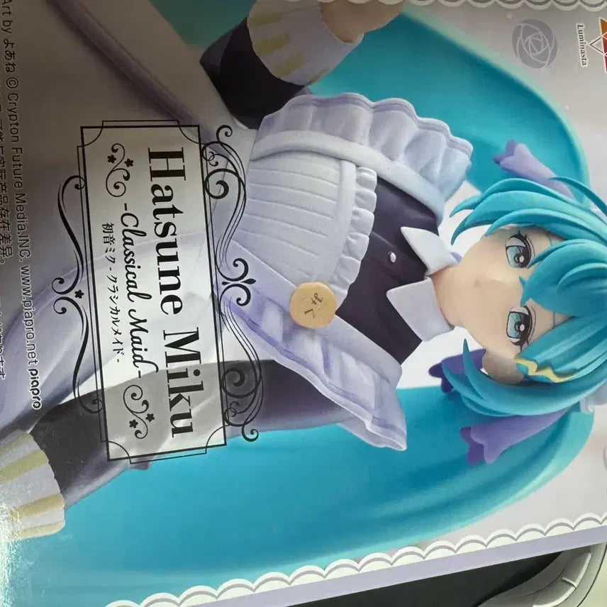 [BUNJANG] Hatsune Miku Classical Maid Figure (Sealed) / 하츠네 미쿠 클래시컬 메이드 피규어 (미개봉)