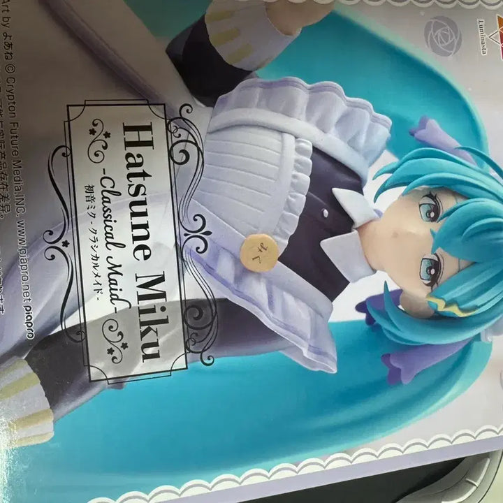 [BUNJANG] Hatsune Miku Classical Maid Figure (Sealed) / 하츠네 미쿠 클래시컬 메이드 피규어 (미개봉)