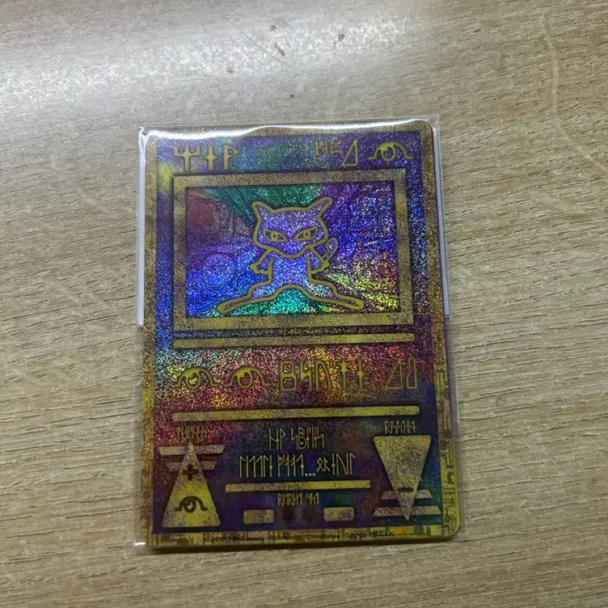 [SOLD OUT] 포켓몬카드 고대뮤 미개봉