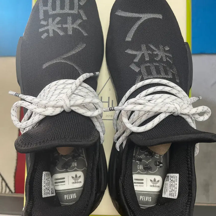[BUNJANG] Adidas x Pharrell Williams Hu NMD Core Black Sneakers / 아디다스 x 퍼렐 윌리엄스 Hu NMD 코어 블랙 270mm