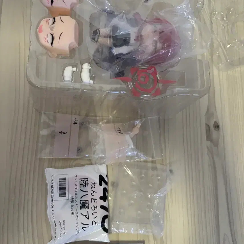 [BUNJANG] Blue Archive Arue Nendoroid POB Figure / [특전] 블루 아카이브 아루 넨도