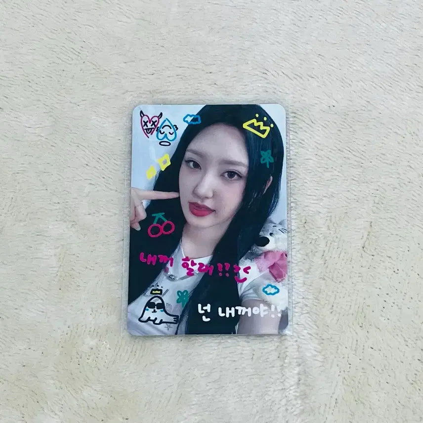 [SOLD OUT] 하이키 휘서 love or hate  메이크스타 미공포