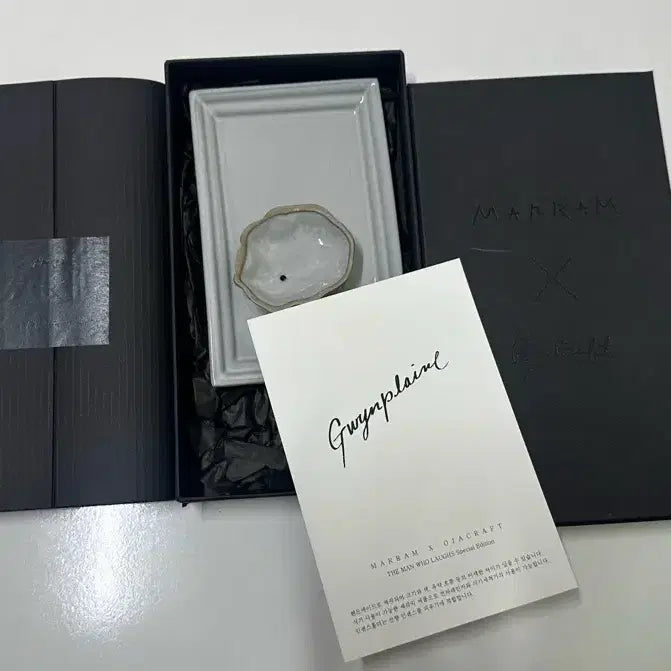 [BUNJANG] Park Hyo Shin MARRAM OJACRAFT Incense Tray Set / 박효신 굿즈MARRAM OJACRAFT 인센스 트레이 세트