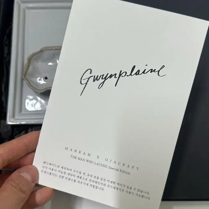 [BUNJANG] Park Hyo Shin MARRAM OJACRAFT Incense Tray Set / 박효신 굿즈MARRAM OJACRAFT 인센스 트레이 세트