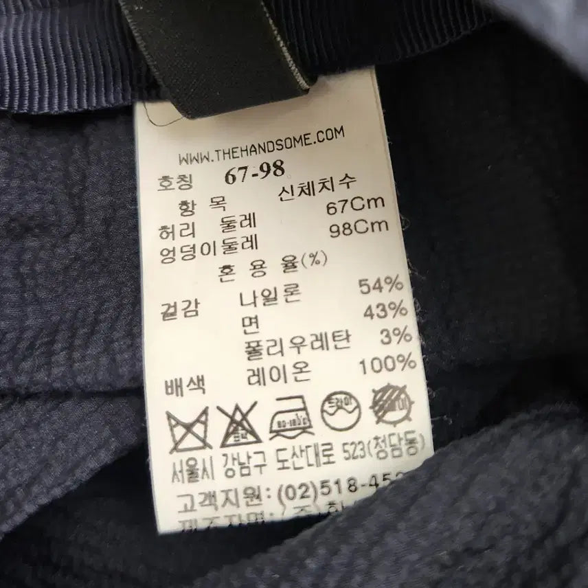 [SOLD OUT] 시스템 벨트 스커트