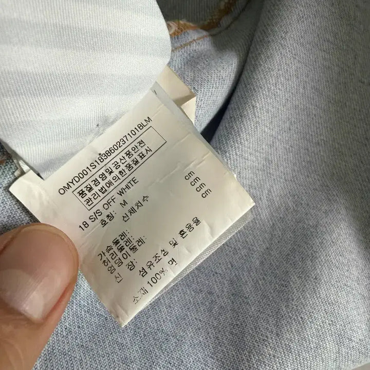 [BUNJANG] Off-White Temperature Denim Shirt Jacket / 오프화이트 데님 셔츠 자켓 TEMPERATURE 미듐 사이즈