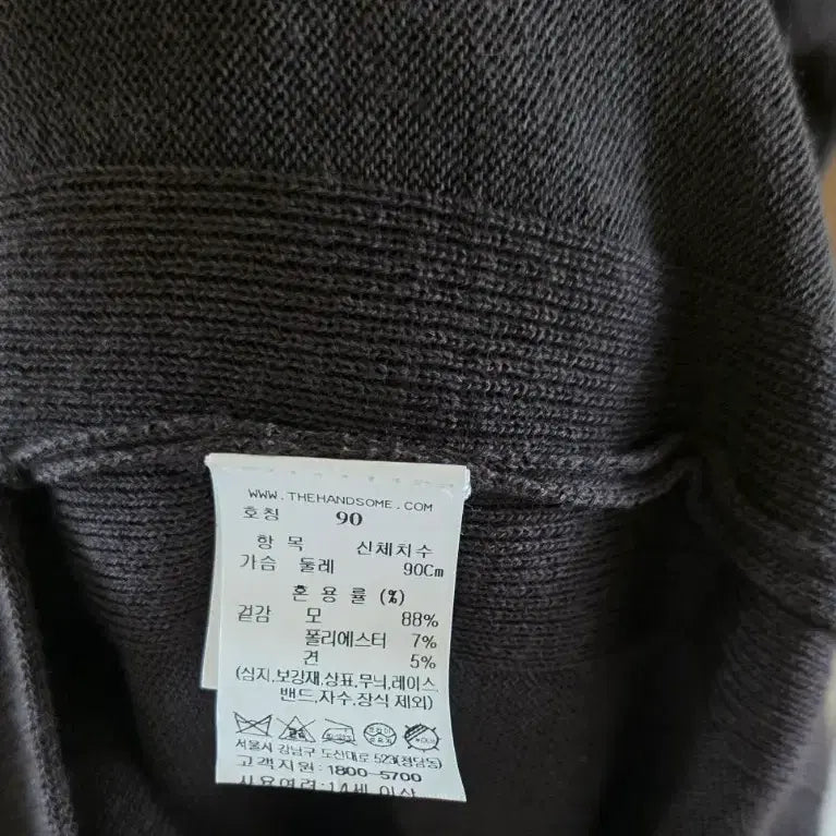 [BUNJANG] Hansome LATT Dress / 한섬 레트LATT 원피스(새상품)