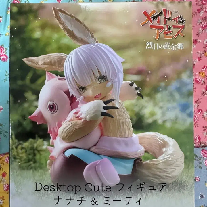 [BUNJANG] Made in Abyss Nanachi &amp; Mitty Figure / 메이드 인 어비스 피규어 나나치&amp;미티 피규어