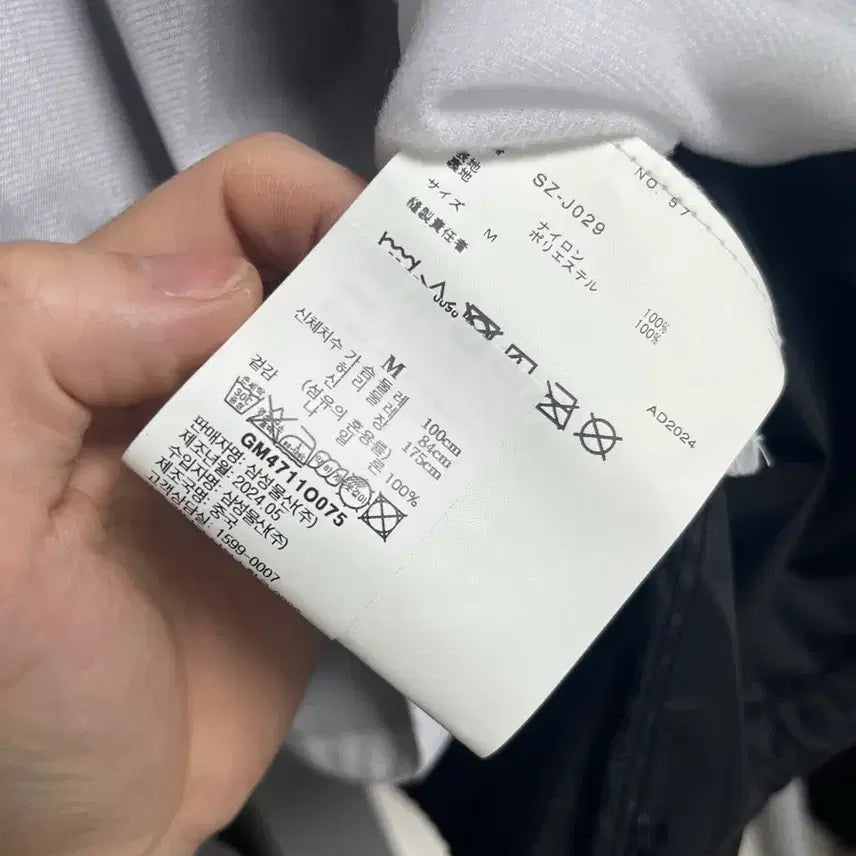 [BUNJANG] Comme des Garcons CDG Coach Jacket (Black) / 꼼데 CDG 코치자켓 m