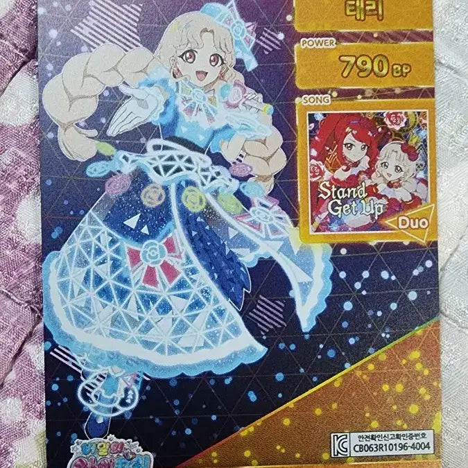 [SOLD OUT] 아이프리 2탄 태리 사인카드 1장 정리합니다.
