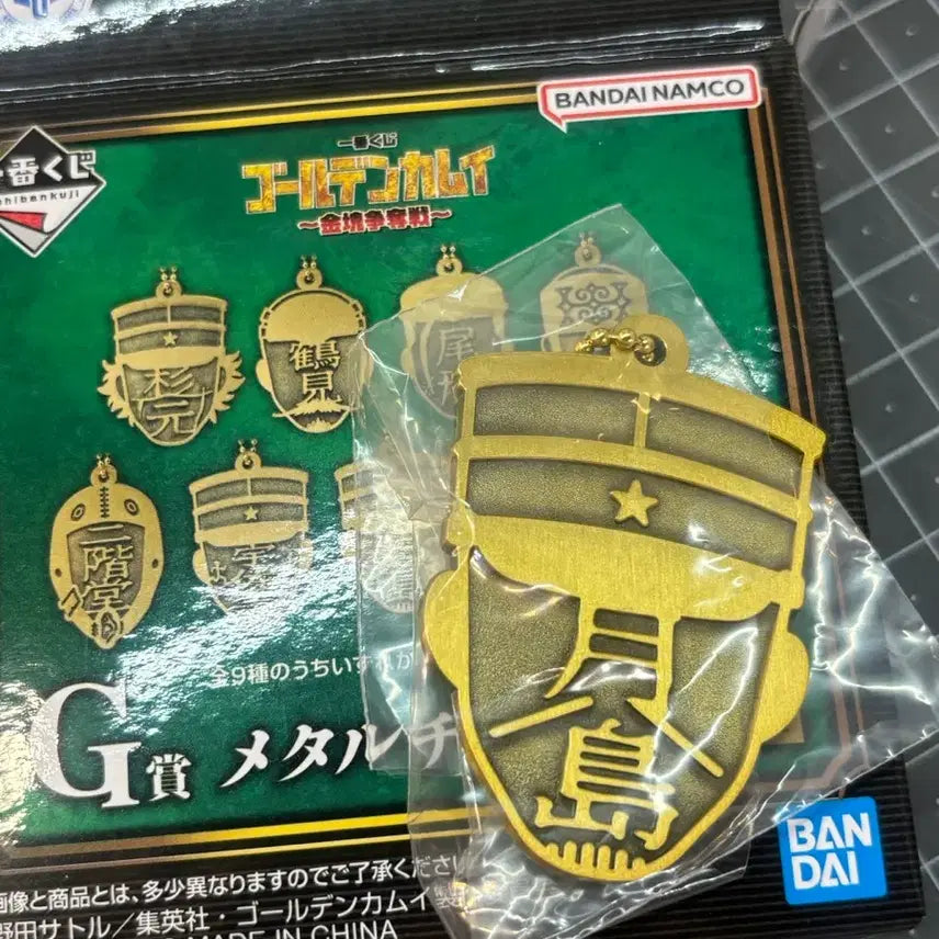 [BUNJANG] Golden Kamuy Metal Charm / 골든 카무이 ~금괴쟁탈전~&