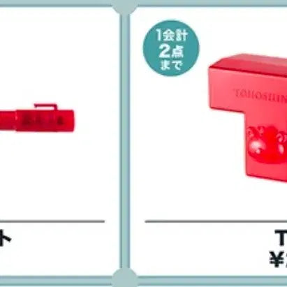 [BUNJANG] TVXQ! 20th Anniversary Tour MD Yunho Changmin Official Lightstick / 동방신기 20주년 투어 MD +응원봉 유노윤호 최강창민