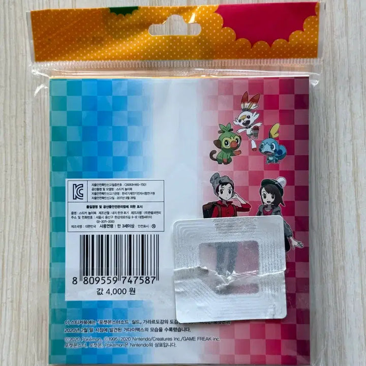 [BUNJANG] Pokemon Sword and Shield Sticker Collection / 포켓몬 소드 실드 스티커 컬렉션
