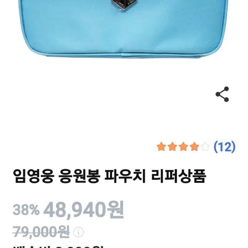 [SOLD OUT] 