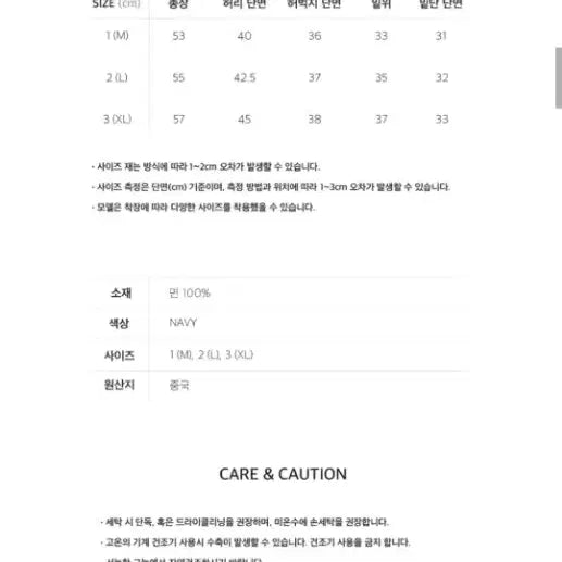 [BUNJANG] Aēspa X Ourselfs High Cotton Shorts Charcoal Brown / 에스파이 X 아워셀브스 하이 코튼 쇼츠 / 차콜브라운 1사이즈