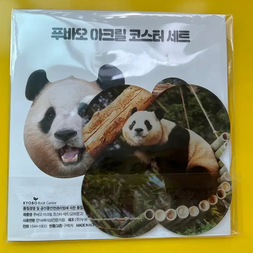 [BUNJANG] Fu Bao Acrylic Coaster / 푸바오 아크릴 코스터