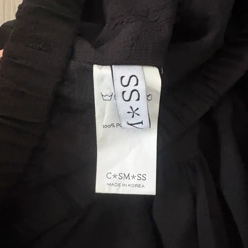 [SOLD OUT] Cosmoss 코스모스 스커트