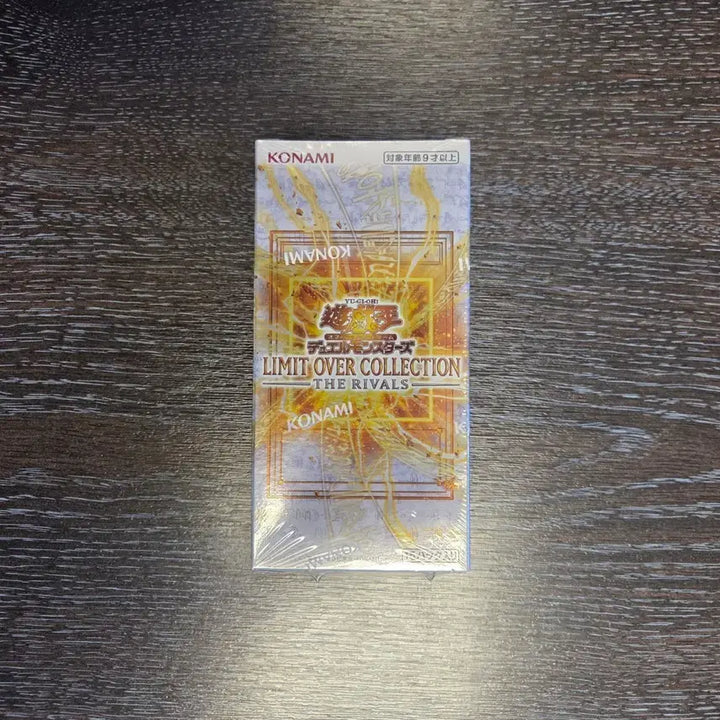 [BUNJANG] Yu-Gi-Oh! Trading Card Game Limit Over Collection: The Rivals Unsealed Box / 유희왕카드 일판 리미트 오버 컬렉션 더 라이벌즈 미개봉 박스