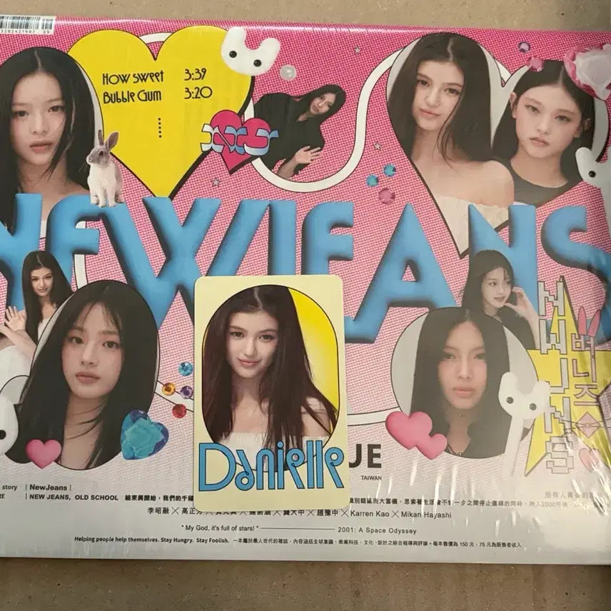[BUNJANG] NewJeans Daniel Big Issue Magazine Photocard / 뉴진스 빅이슈 잡지 다니엘 포카 포함