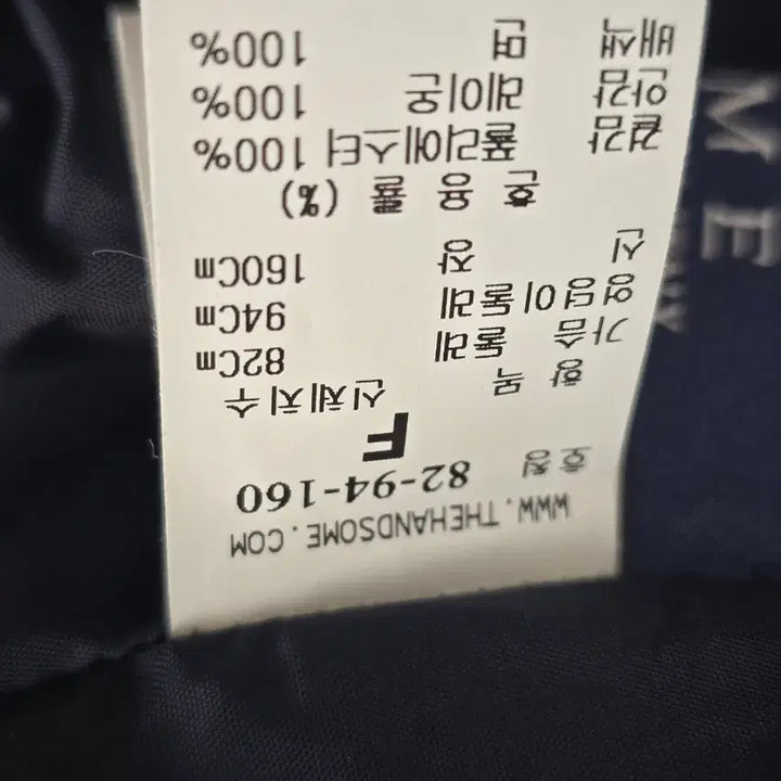 [SOLD OUT] 타임 TIME 블랙네이비 점퍼 (한섬랑방마인)