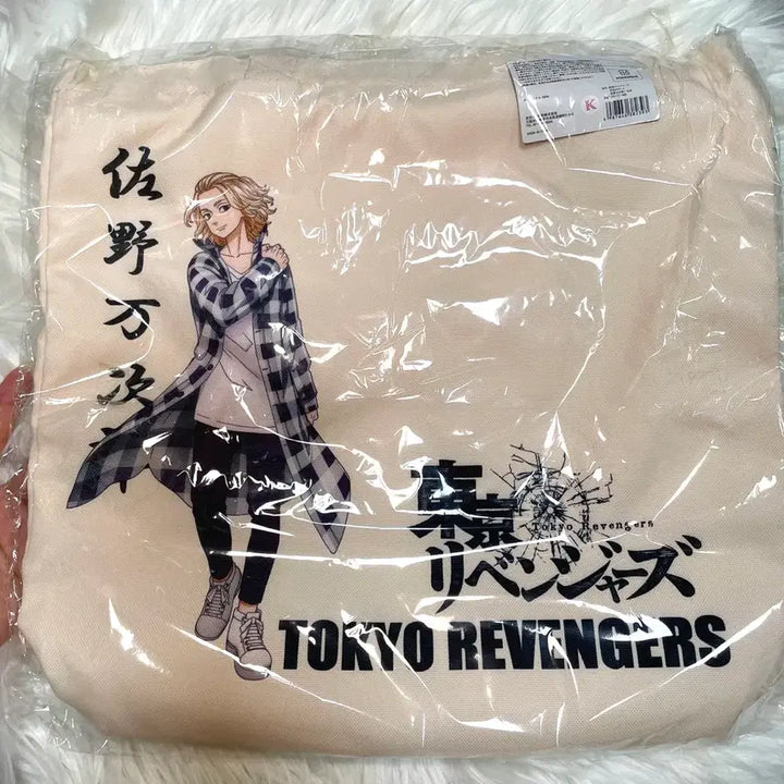 [BUNJANG] Tokyo Revengers Mitsuya Takashi Tote Bag / 도쿄 리벤저스 미츠야 타카시 토트백 에코백 일본 정품