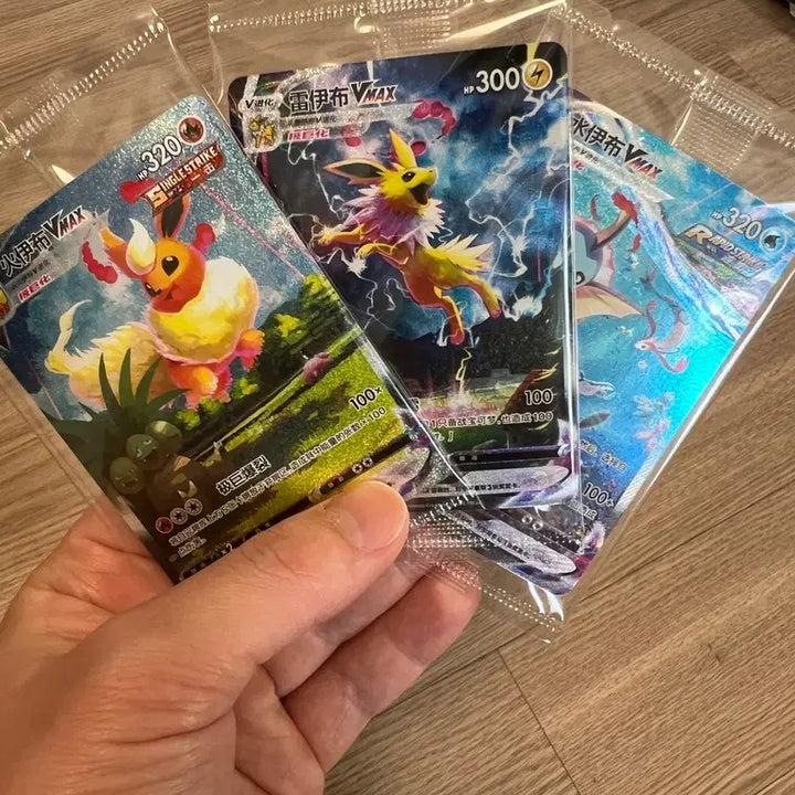 [BUNJANG] Pokemon Card Booster VMAX Eeveelutions Vaporeon Mid-Print Sealed Set / 포켓몬 카드 부스터 VMAX 이브이즈 샤미드 중판 미개봉 세트