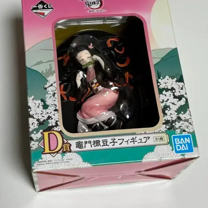 [BUNJANG] Nezuko Ichiban Kuji D Prize Figure / 네즈코 제일복권 d상