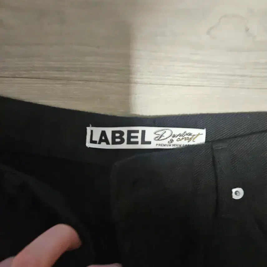 [BUNJANG] 4 Label Archive Black Wide Denim Pants / 4 라벨 아카이브 블랙 와이드 데님 팬츠
