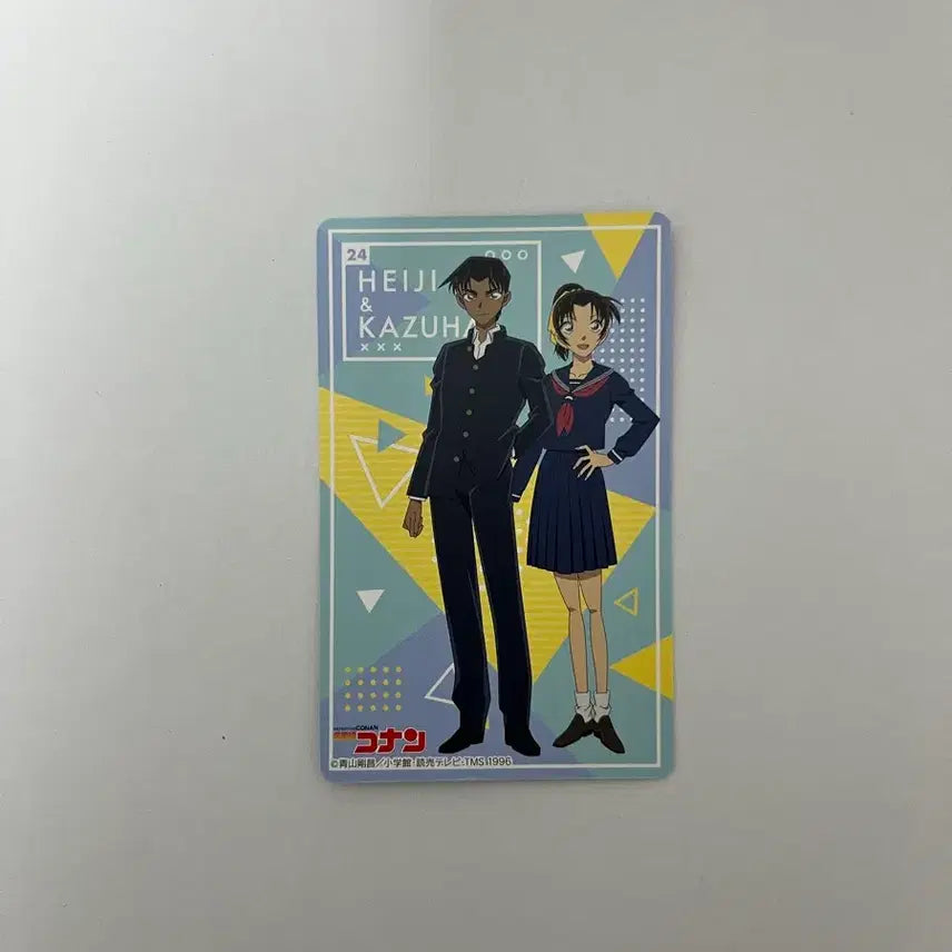 [BUNJANG] Detective Conan Heiji x Kazuha Hologram Card / 명탐정 코난 하인성x서가영(헤이지x카즈하) 홀로그램 카드