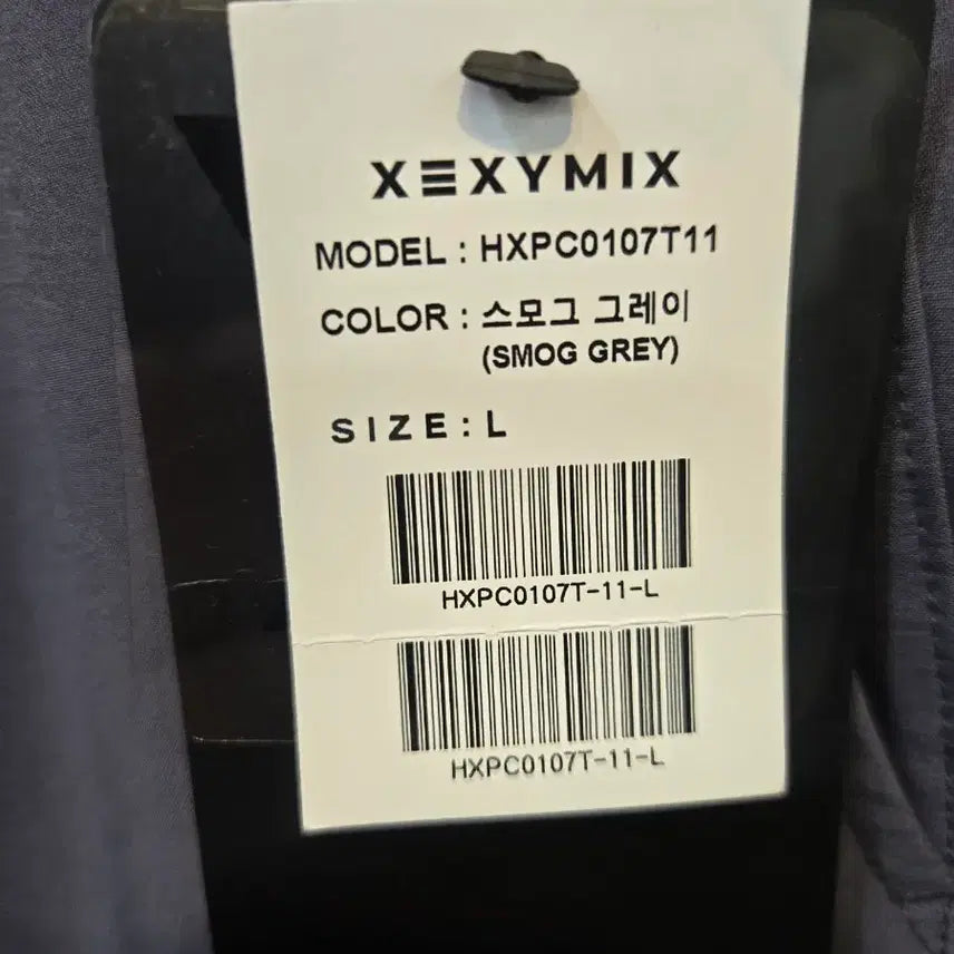 [BUNJANG] Xexymix Men&
