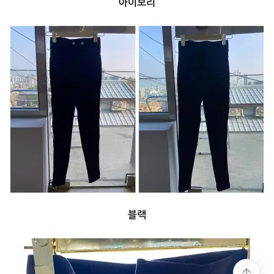 [BUNJANG] Fleece Lined Knit Two-Button Pants / 기모 니트 투버튼 팬츠