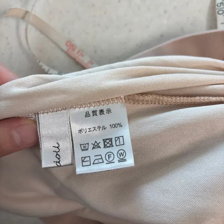 [BUNJANG] Vintage Beige Tiered Tulle Skirt / 빈티지의류_베이지 캉캉 튤 스커트