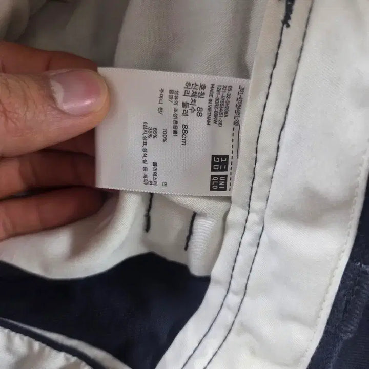 [BUNJANG] Uniqlo, PLAC Wide Fit Chino and Straight Pants Bundle / [2벌]유니클로 와이드핏 치노 PLAC 레귤러 라이즈 스트레이트 워시드