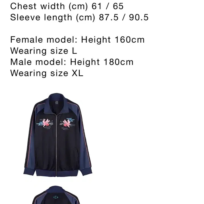 [SOLD OUT] 요루시카 도작 져지 L