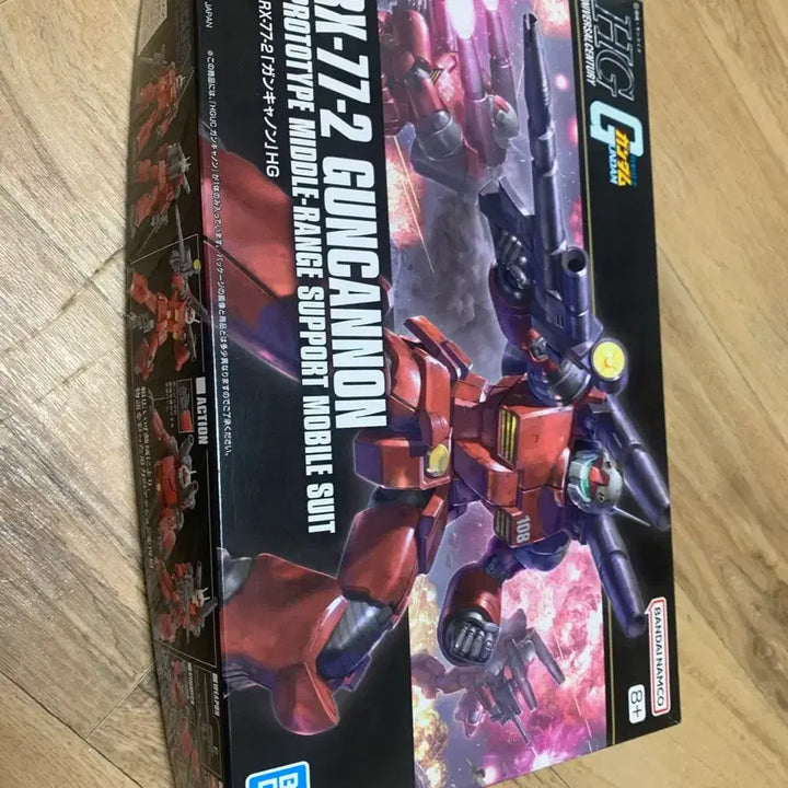 [BUNJANG] HG RX-77-2 Guncannon 1/144 Scale Unassembled Model Kit / hg 건캐논 미조립 팝니다