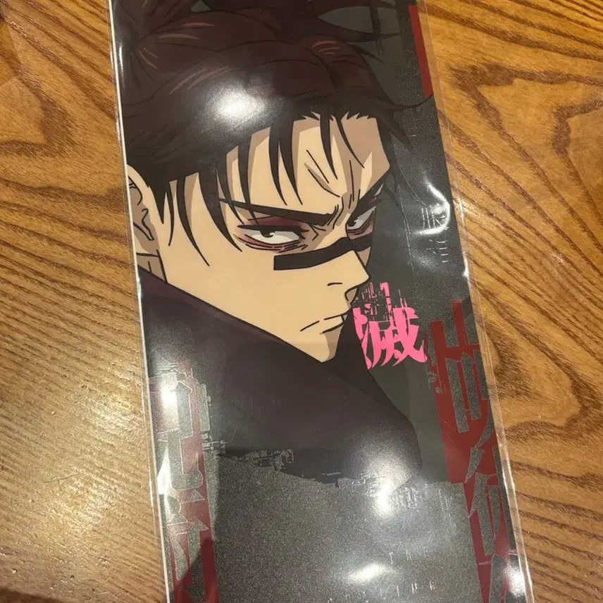 [SOLD OUT] 주술회전 이치방쿠지 쵸소우 클리어 포스터 사멸회유