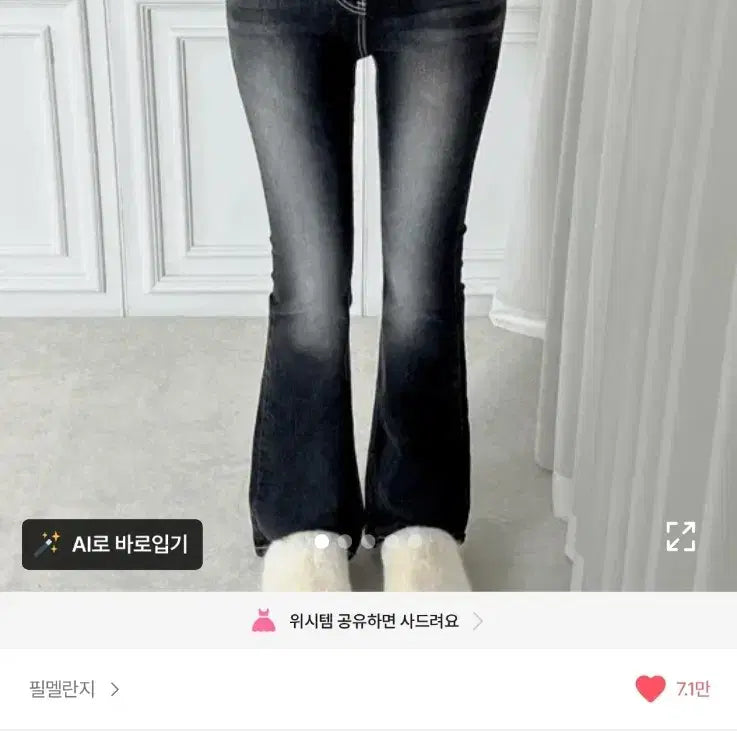 [SOLD OUT] 뉴앤비 후드집업 교신 교환  홀리 후드집업 필멜란지 골반뽕청바지 에이블리