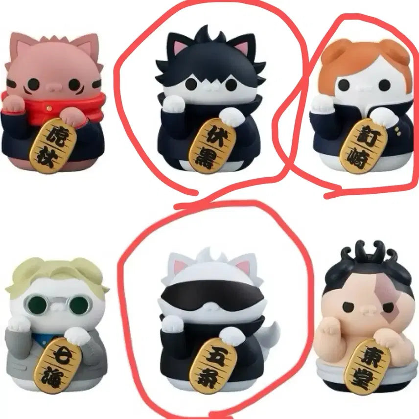 [SOLD OUT] 주술회전 메가캣 주술냥코 마네키네코 고죠 팝니다