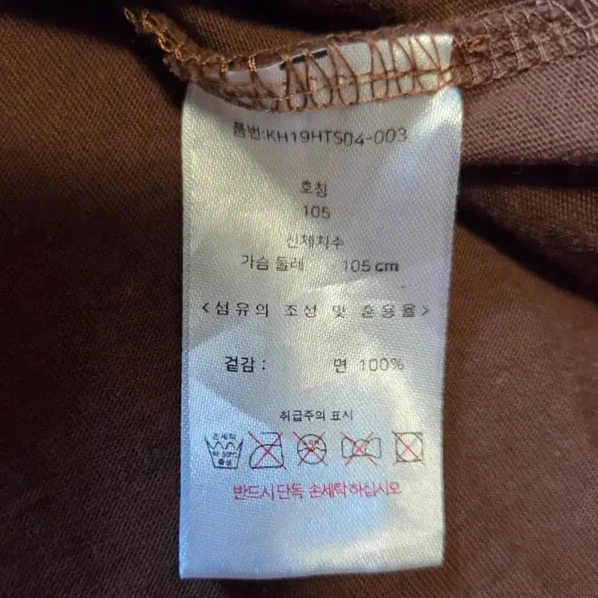 [BUNJANG] 키스해링 하트자수 반팔 티셔츠 / 키스해링 하트자수 반팔 티셔츠